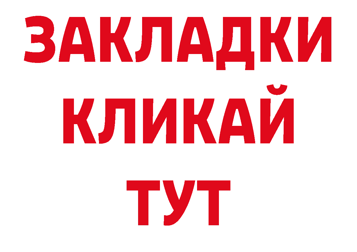 Где купить закладки? дарк нет как зайти Химки